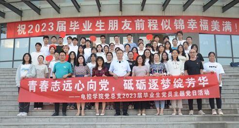 志远中学爆料新闻视频,揭秘校园新闻背后的故事  第3张