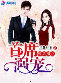 娱乐圈爆料新情侣小说,甜蜜互动，甜蜜升温！  第3张