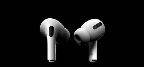 最新airpods爆料,设计革新与功能升级大揭秘！  第1张