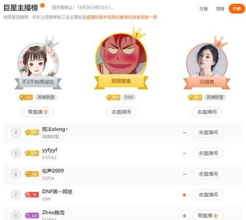 q宝被爆料视频,揭秘网络红人的真实一面  第2张