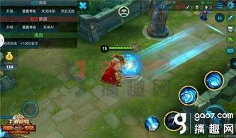 大乔特效爆料网站大全视频,揭秘全新动画效果与视觉盛宴 第3张 大乔特效爆料网站大全视频,揭秘全新动画效果与视觉盛宴 第3张