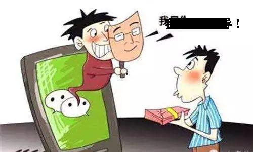 都市诈骗在线观看  第2张